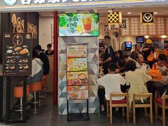 -吉野家(上海美罗城店)