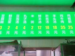 -增盛魁小吃店