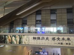 -西安北站(地铁站)