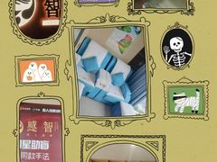 -感智盲人按摩·艾灸·肩颈SPA(岗厦店)