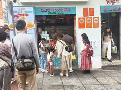 -官也街