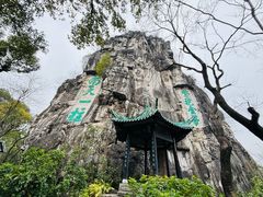 -桂林独秀峰王城景区