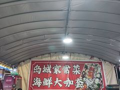 -青岛第一海水浴场