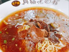 -兴福老面馆(寺路街店)