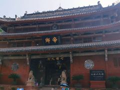 -七曲山风景区