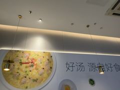 -吕氏疙瘩汤·海鲜新鲁菜(凯德mall新都心店)