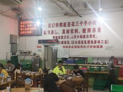 -南记食粥坊·宵夜大排档(莲花总店)