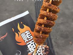 -喜糯·贵阳糯米饭