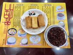 炸牛奶-民信老铺(人民路店)