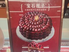 -CloudD'or可露朵蛋糕(1733商业空间店)
