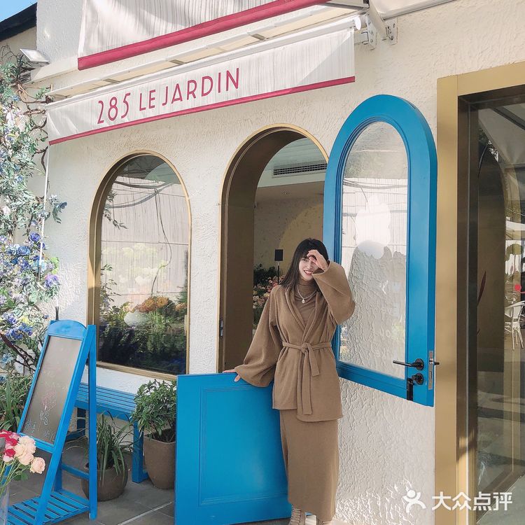 在这里享受南法风情的brunch和午茶