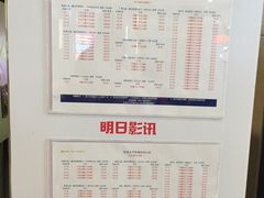 -德呈华业影城(爱琴海LUXE巨幕店)
