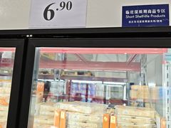 -山姆会员商店(亦庄创意生活广场店)