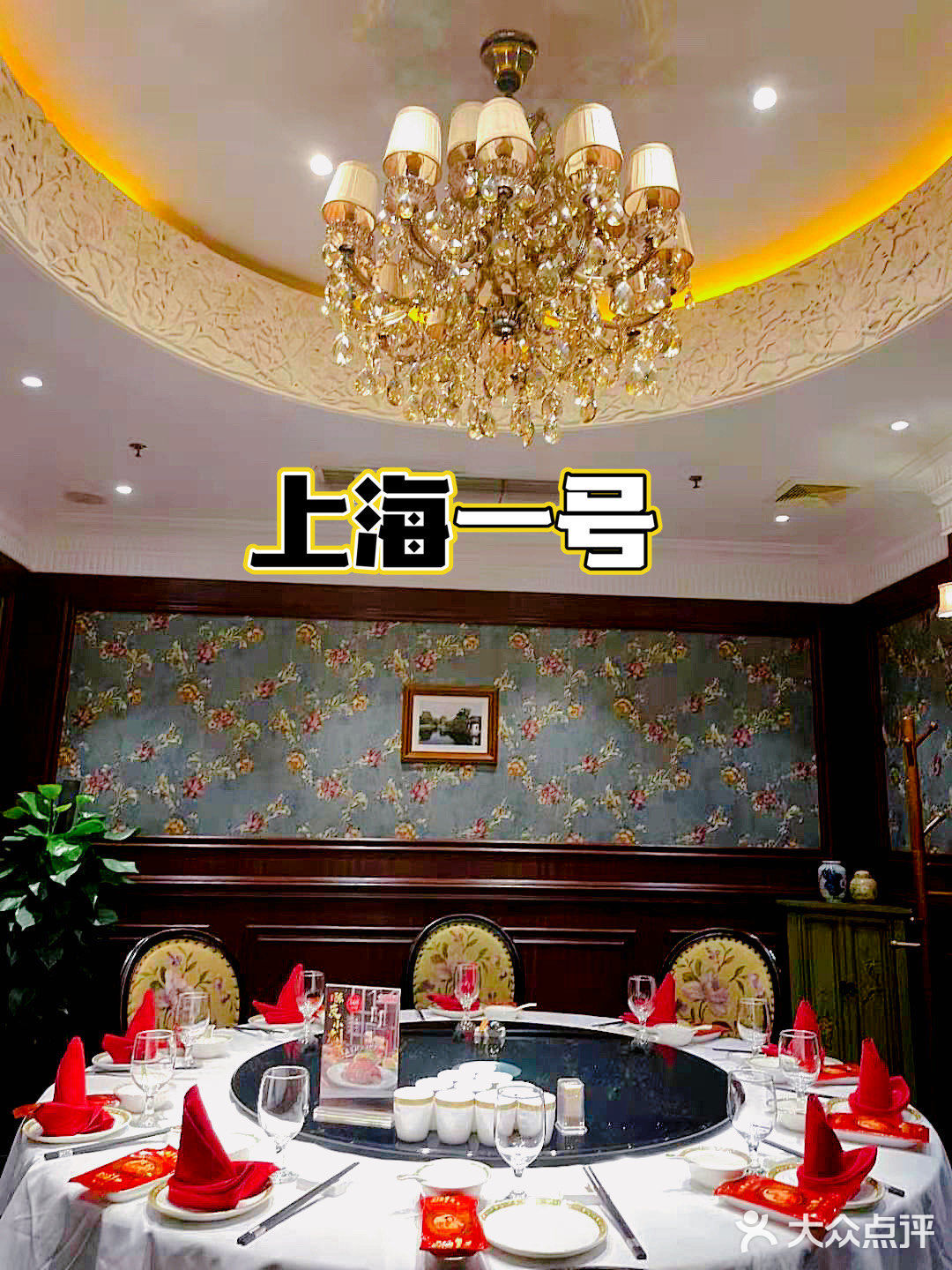 💑魔都七夕 | 约会餐厅浪漫合集