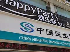 -欢乐迪氧吧KTV(大渡口步行街店)