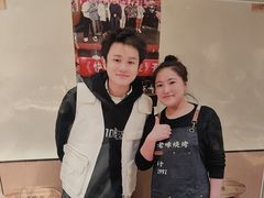 -老味烧烤(总店)