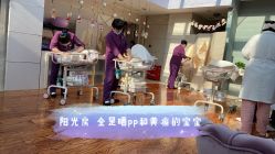 点击看大图 -馨月汇·一悦馨香月子中心(前滩店)