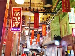 大堂-文和友老长沙龙虾馆(化龙池店)