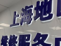 -华硕笔记本电脑售后维修(华博科技大楼店)