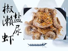 -鹏城人家海鲜酒家·23年老字号(较场尾店)