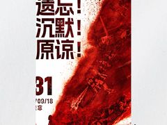 -博纳国际影城(皇庭店)
