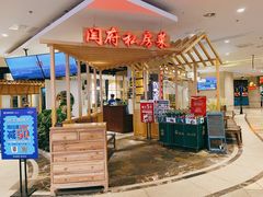 -闫府私房菜·百年鲁菜(欧亚店)