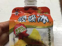 -绝味鸭脖(碧凤坊二店)