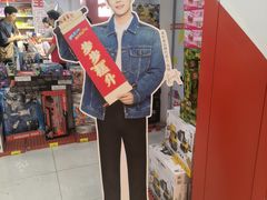 -东莞松山湖万象汇