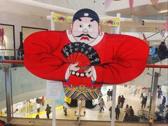 -CityOn熙地港西安购物中心