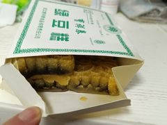 -曹祥泰(解放路店)