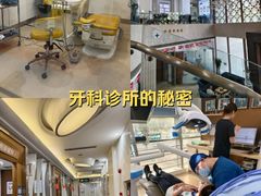 -圣呗口腔·舒适化种植牙·矫正中心(广州总院)