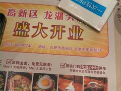 -千寻烧肉(政务区店)