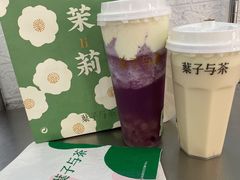 -叶子与茶(苏宁广场店)