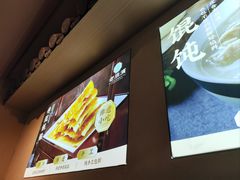 -老淮滨-蚌埠非遗小吃(淮河路店)