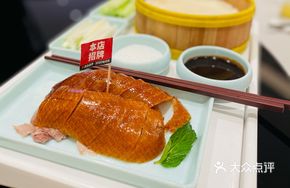 Ziyang Fruitwood Roast Duck