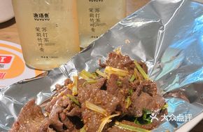 Beef with Coriander in Aluminum Foil