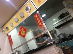 -沙湾姜埋奶(兴新包店)
