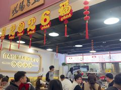 -银记肠粉店(市二宫店)