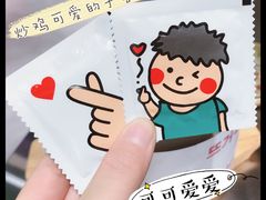 -Meet Sun韩式大排档(五一广场7MALL店)