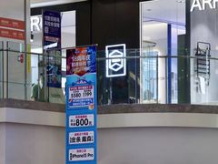 -红星美凯龙北京至尊MALL(东四环中路店)