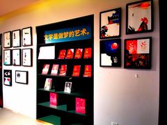 -思南书局(复兴中路店)