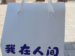 -特思甜蛋糕甜点(大兴龙湖天街店)