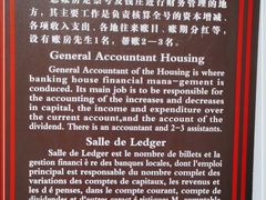 -协同庆钱庄博物馆