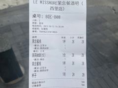 -LE MISSMORE餐酒吧(茉念西里店)