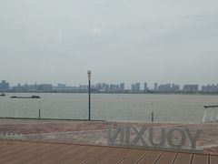 -游心咖啡(青山滨江店)