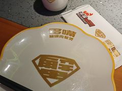 -多嘴超级肉蟹煲(欧亚卖场店)