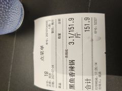 -江南鱼捞(北仑银泰城店)