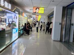-北京眼镜城
