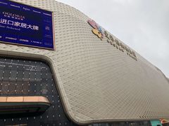 -新华文创·光的空间