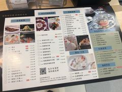 菜单-许家菜.艺创菜(仁和新城店)